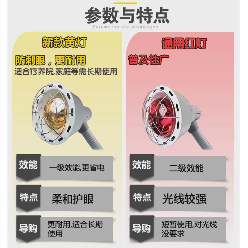 红外线理疗灯烤电烤灯理疗家用仪神灯腰椎理疗美容院远红外线灯泡
