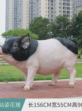 仿真猪雕塑花猪小香猪田园花园装饰超市店面庭院摆设动物模型摆件