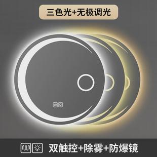 智能镜月亮圆形浴室镜卫生间LED防雾发光带灯镜创意触控屏壁挂镜