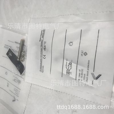供应全新if5329/ifa3004-bpkg电感式拍摄实物图接近开关