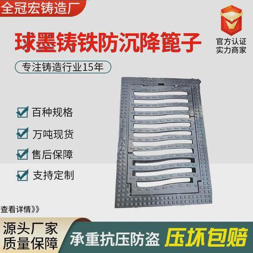 防下沉球墨铸铁井盖厂家市政道路用五防重型带锁防盗防沉降井盖