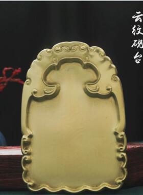 黄铜墨盒笔添砚台火锅砚书法文房四宝多功能防漏墨文创定做礼品