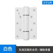 闭门器嘉隐形门液压缓冲合页自动回弹易暗门弹簧合叶关门定位铰链