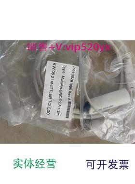 现货供应梅特勒多针接头转换探头线30281896MultiPin-BNC/RCA1.2m