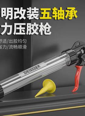【透明】省力15寸结构胶枪自动断胶玻璃胶枪软胶打胶枪矽胶结构胶