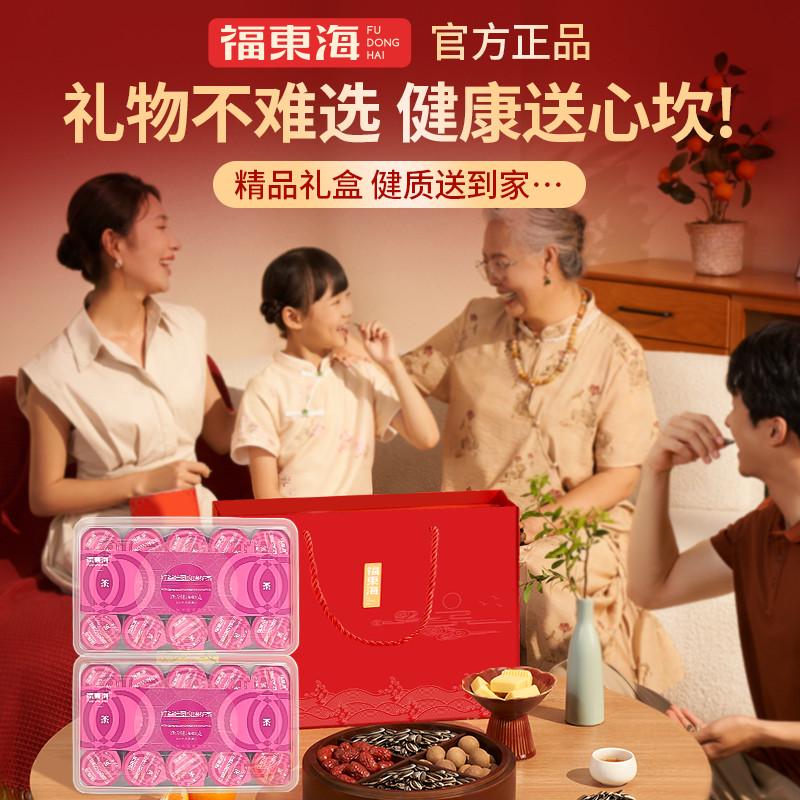 红参阿胶桂圆红枣枸杞玫瑰女养生茶女神茶教师节送老师实用礼品