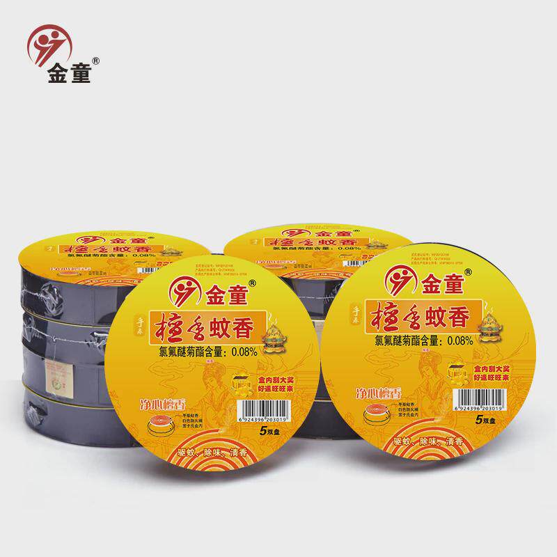 金童蚊香 厕所蚊香除臭盘装檀香型蚊香 去味卫生间灭蚊灭虫香10盒