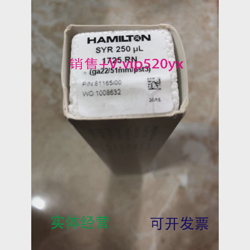 现货供应Hamilton微量平头进样针hamilton8116581126250ul