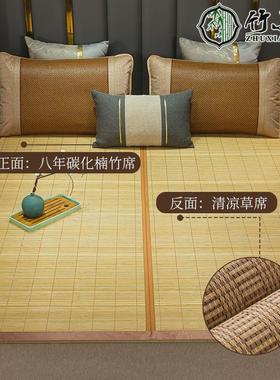 V7HM7冬夏1.4两用1.3凉席1.8m家用1.5直筒1.6定做2米草席1