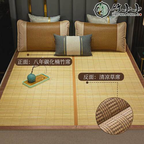 v7hm7冬夏1.4两用1.3直筒1.8m家用1.5凉席1.6定做2米草席1