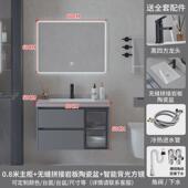 熠达岩板无缝拼接陶瓷盆配美妆镜柜洗手洗脸洗漱台盆柜浴室柜组合