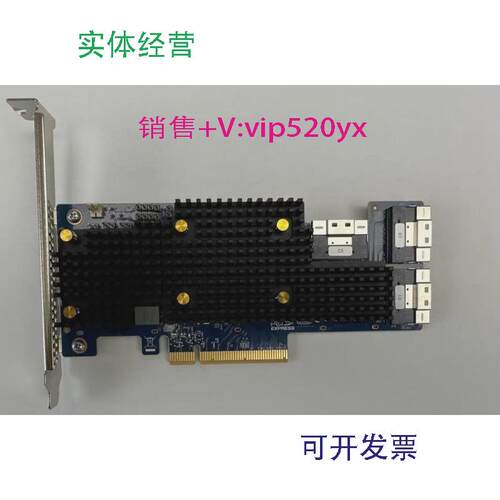 现货供应Broadcom/博通eHBA9600-24i