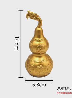 龙头葫芦黄铜葫芦摆件葫芦纳福开盖空心大号如意黄铜貔貅客厅招财