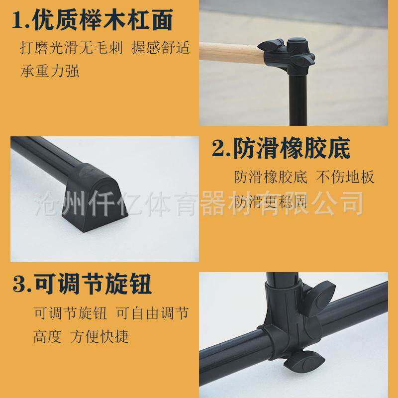 舞蹈把杆移动式双层芭蕾舞蹈把杆便携式舞蹈练习把杆压腿杆