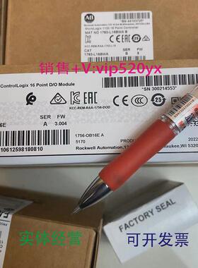 现货供应1756-OB16EControlLogix16PointD/O16通道1756OB16E
