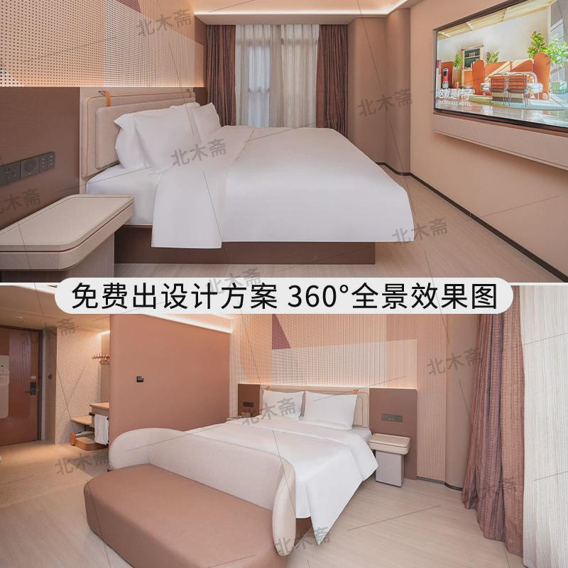 桔子3.0酒店家具定制标间全套公寓床箱床头翻新宾馆民宿改造设计