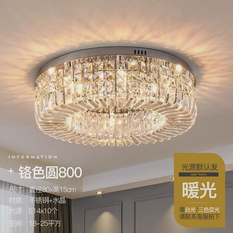 卧室灯led吸顶灯现代简约轻奢水晶主卧圆形ins风北欧网红房间灯具