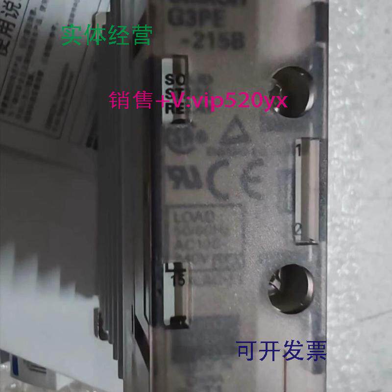 供应欧姆龙固态继电器G3PE-215B，全新原包装