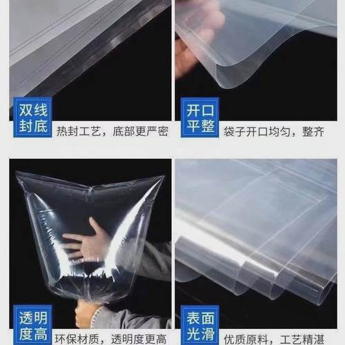 热销PE平口袋大号加厚被子防水防潮收纳薄膜袋高压透明塑料纸箱内