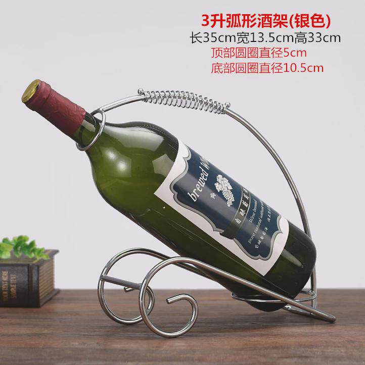 2eie【批发】大号5升欧式酒架3升红酒架铁艺葡萄酒架装饰酒摆件3l