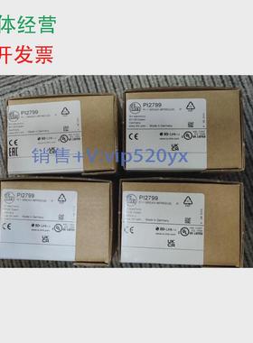 现货供应IFM易福门PI2798PI2799PI2797议价