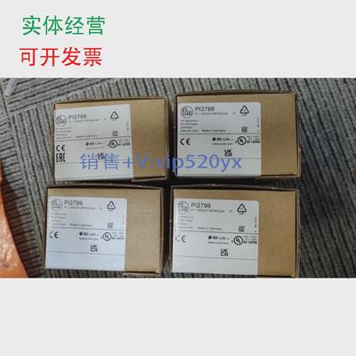 现货供应IFM易福门PI2798PI2799PI2797议价