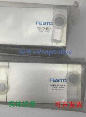 现货供应德国FESTO气缸ADVU-20-50-A-P-A156607全新