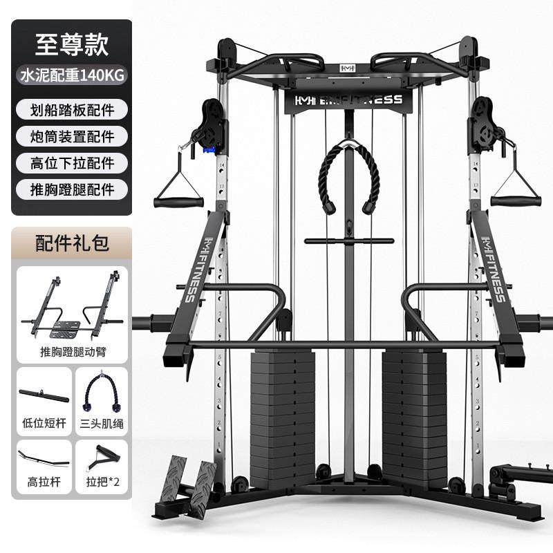多功能小飞鸟训练器健身房商用引体向上双臂机高低拉综合训练器