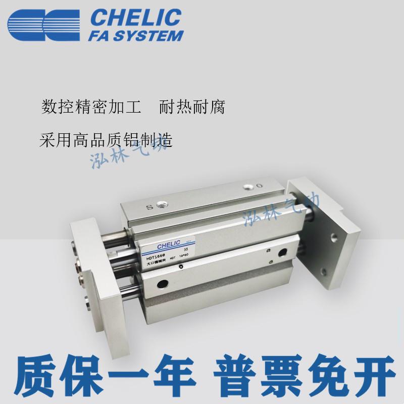 气立可气缸HDT10 HDT16 HDT20 30 40 60 80 100-B大口机械夹爪