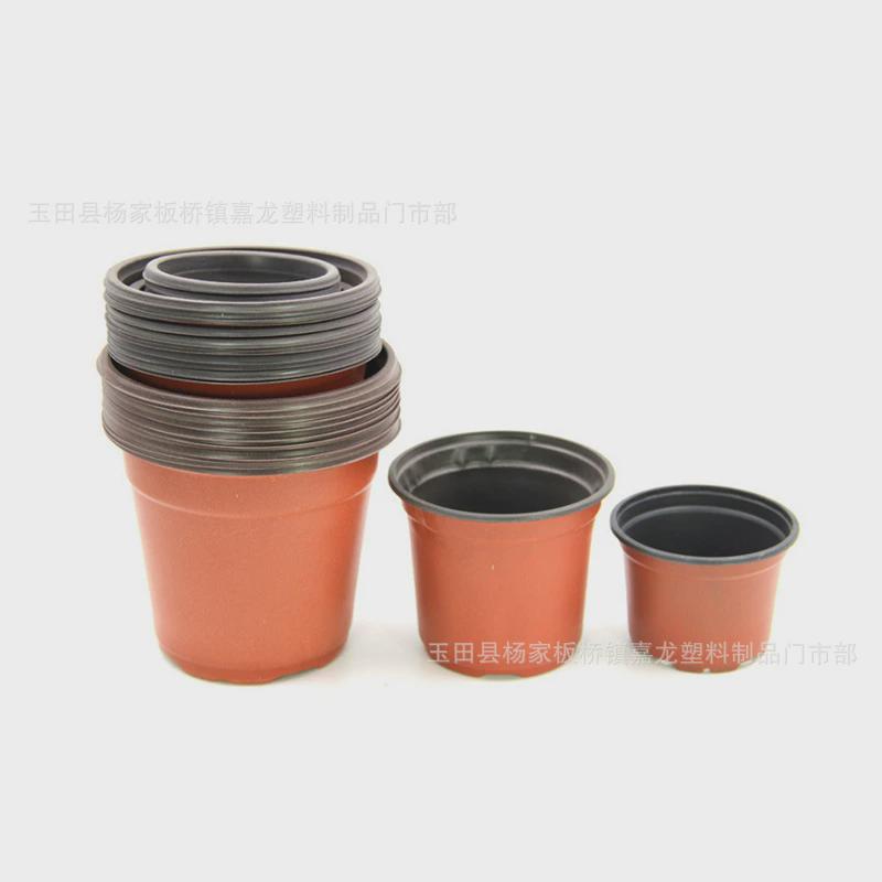 双色盆育苗盆双色育苗盆多肉绿植一次性花盆育苗杯软吸塑料花盆