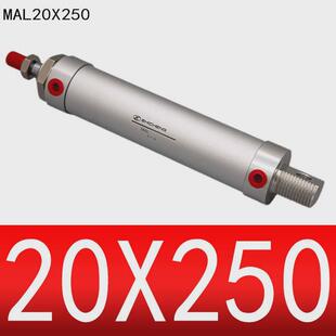志成气动MAL系列铝合金迷你气动元件高品质气缸小型气动配件大全