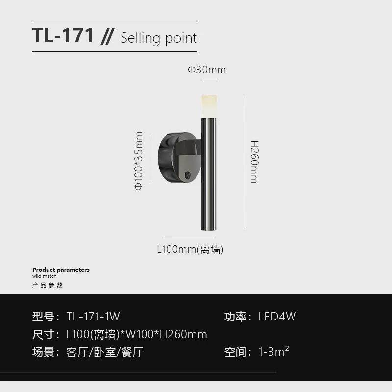卧室床头壁灯室内客厅沙发现代简约墙壁背景灯调光led阳台过道灯,家装灯饰光源,壁灯,淘宝优惠券,粉丝福利购,淘宝优惠卷