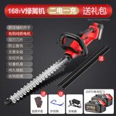 充电式 电动绿篱机无刷家用花草修剪无线机便携园林绿化修枝机