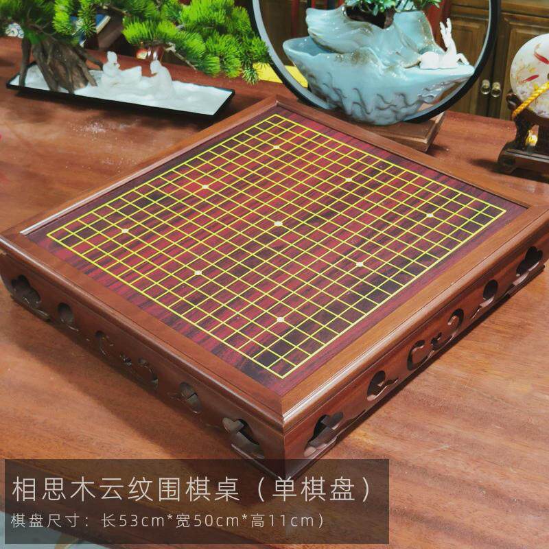 高档珍品实木成人云子围棋棋盘围棋罐套装黑白五子棋子儿童初学者