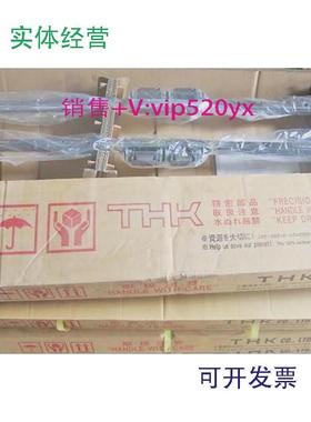 现货供应全新THK直线导轨2SRS12WGMUU+430L