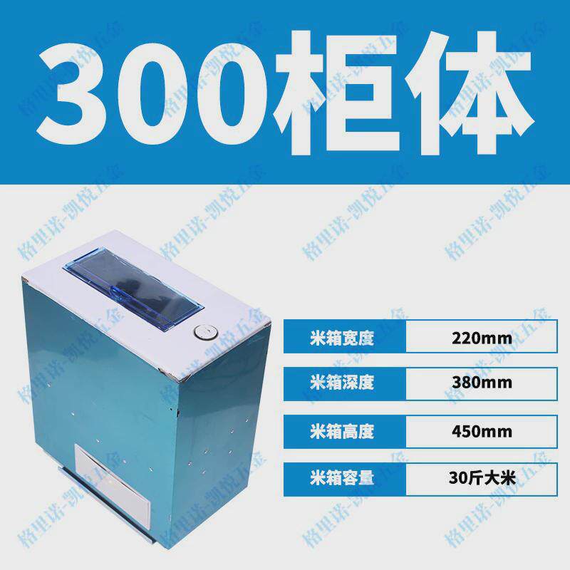 2f计量304不锈钢米箱厨房嵌入式抽拉米桶橱柜米柜含轨道储米器