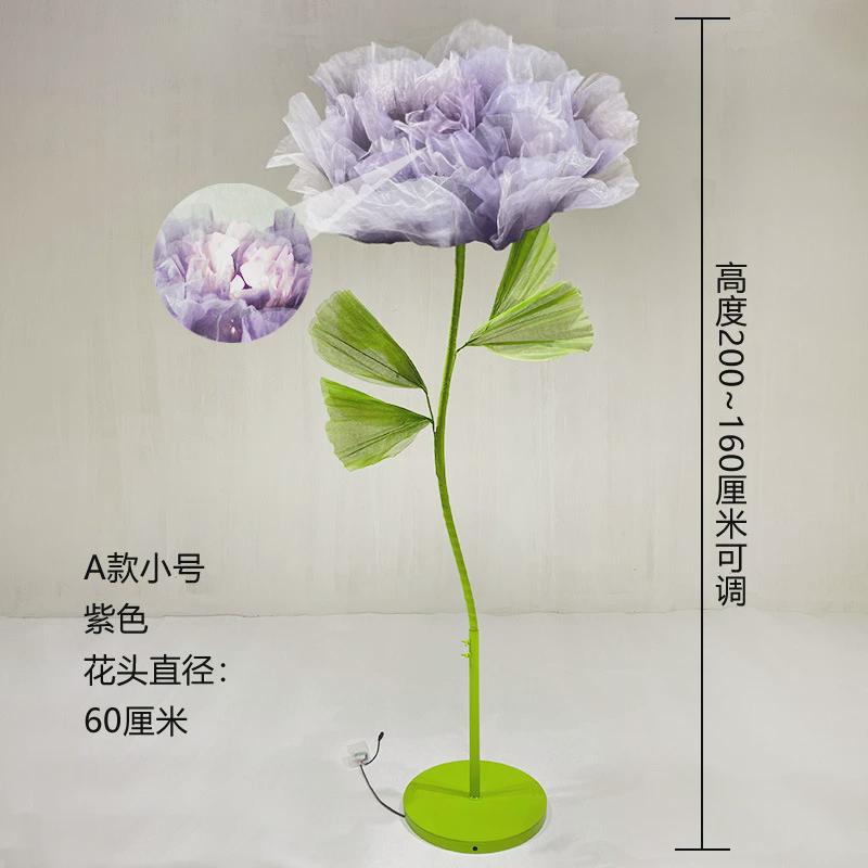 开合花婚庆道具路引花婚礼舞台布置装饰花纱网花自动开合发光假花