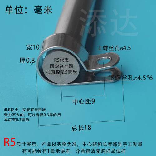 304不锈钢理线r型管夹q686单管夹片支架线缆油管固定扣加厚夹子u