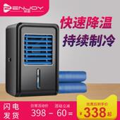 eq4f水冷床垫冰垫水凉制冷空调扇夏季 毯单人宿舍降温水循环电凉席