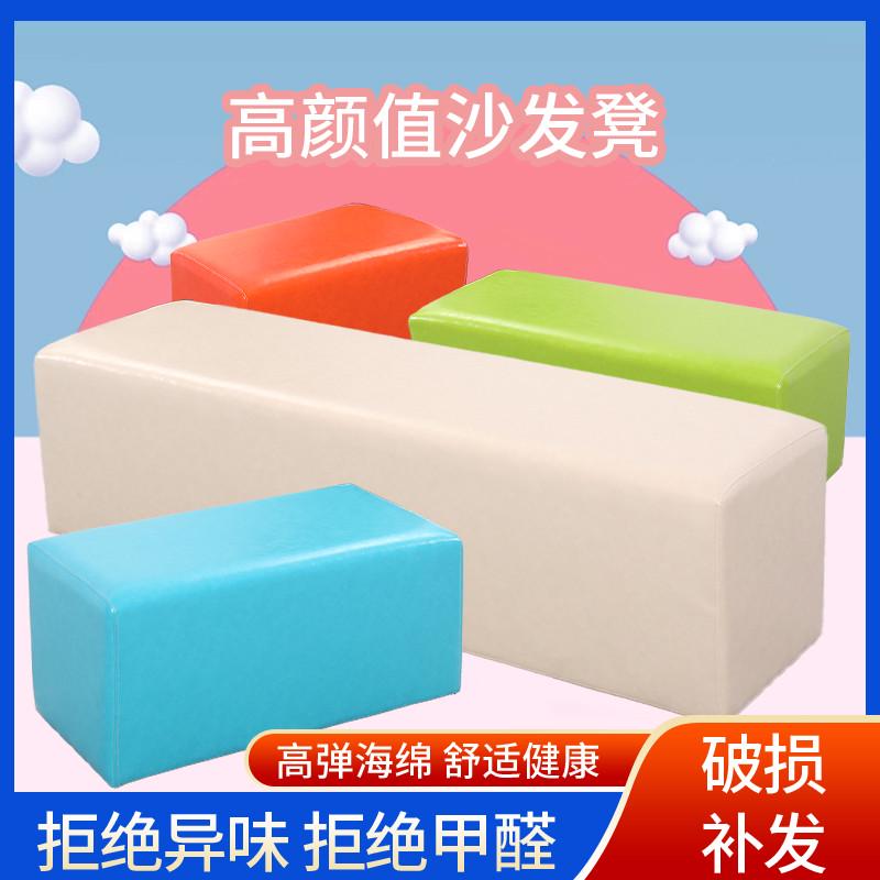 培训机构等候休息区斜角防踢美发店沙发椅幼儿园早教中心长条凳子