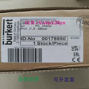 现货供应德国burkert宝德阀178850全新进口