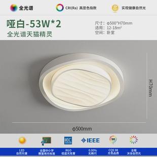 水波纹吸顶灯温馨奶油创意家用卧室灯现代创意艺术设计极简房间灯