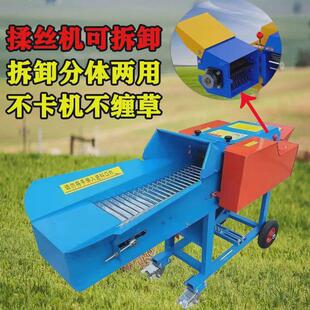 新型铡草揉丝机干湿两用全自动双口家用电玉米牛羊碎草机秸秆养殖