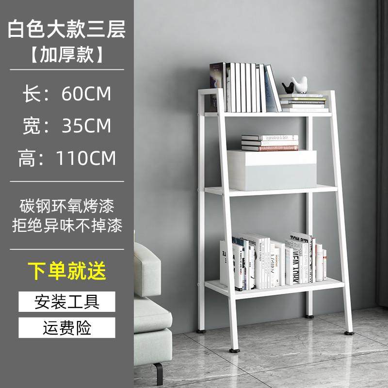 的风格阳台置物架靠墙阳台储物柜落地大容量多层窗台上欧式书架