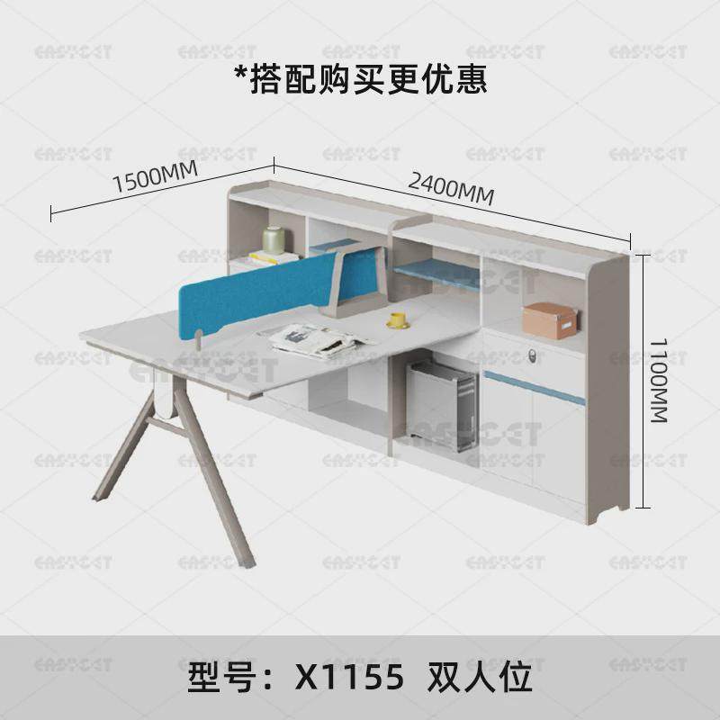 职员办公桌椅组合简约现代电脑桌会议桌办公室大班台书柜系列搭配,住宅家具,电脑桌,淘宝优惠券,粉丝福利购,淘宝优惠卷