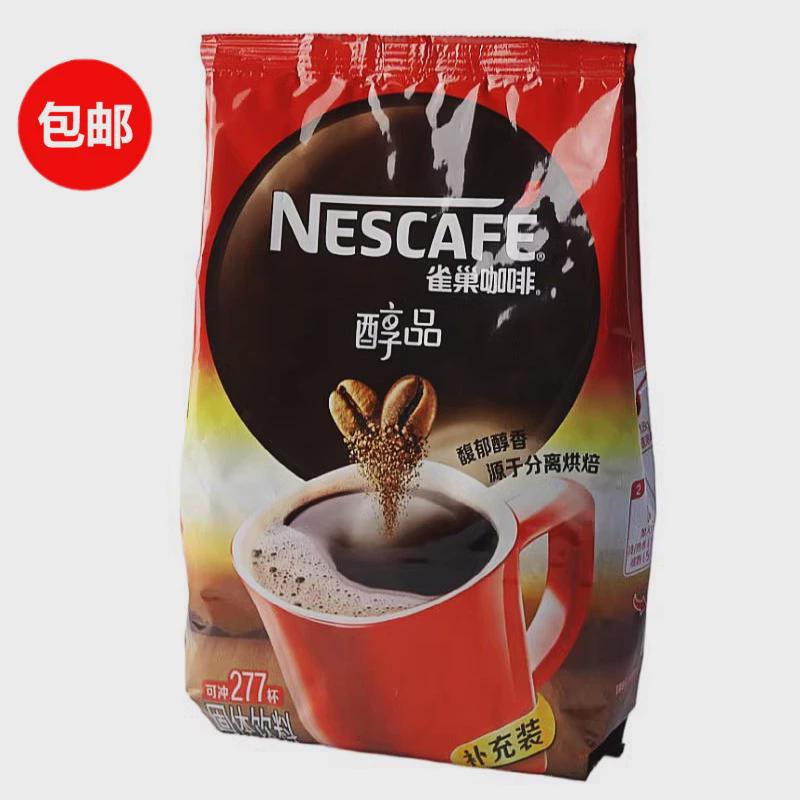 雀巢咖啡雀巢醇品500g克袋装纯黑咖啡粉速溶咖啡补充装特浓无伴侣