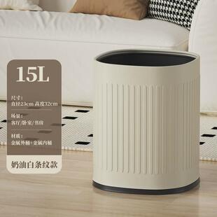 厨房卧室厕所大号金属 家用垃圾桶客厅高颜值无盖复古竖纹轻奢新款