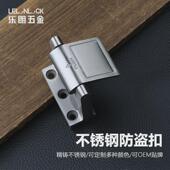 酒店房门不锈钢304防盗扣保险扣锁扣门锁神器免打孔加厚90度门扣