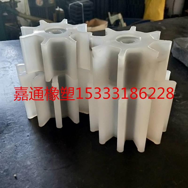 厂家来硅胶叶轮污水泵橡胶叶轮欢迎供应图来样