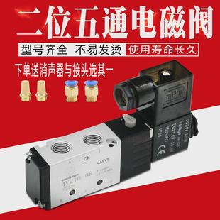 亚德客4V210 AC220V二位五通电磁换向阀4V210 电磁阀 DC24V